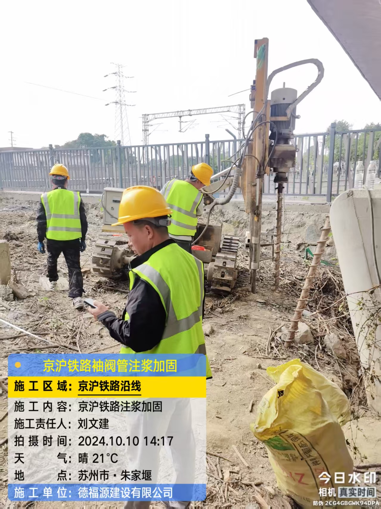 沙湖原种场注浆加固法施工流程是怎样的？